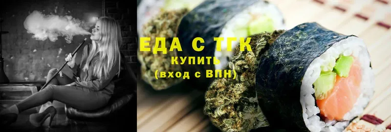 Еда ТГК конопля Дагестанские Огни